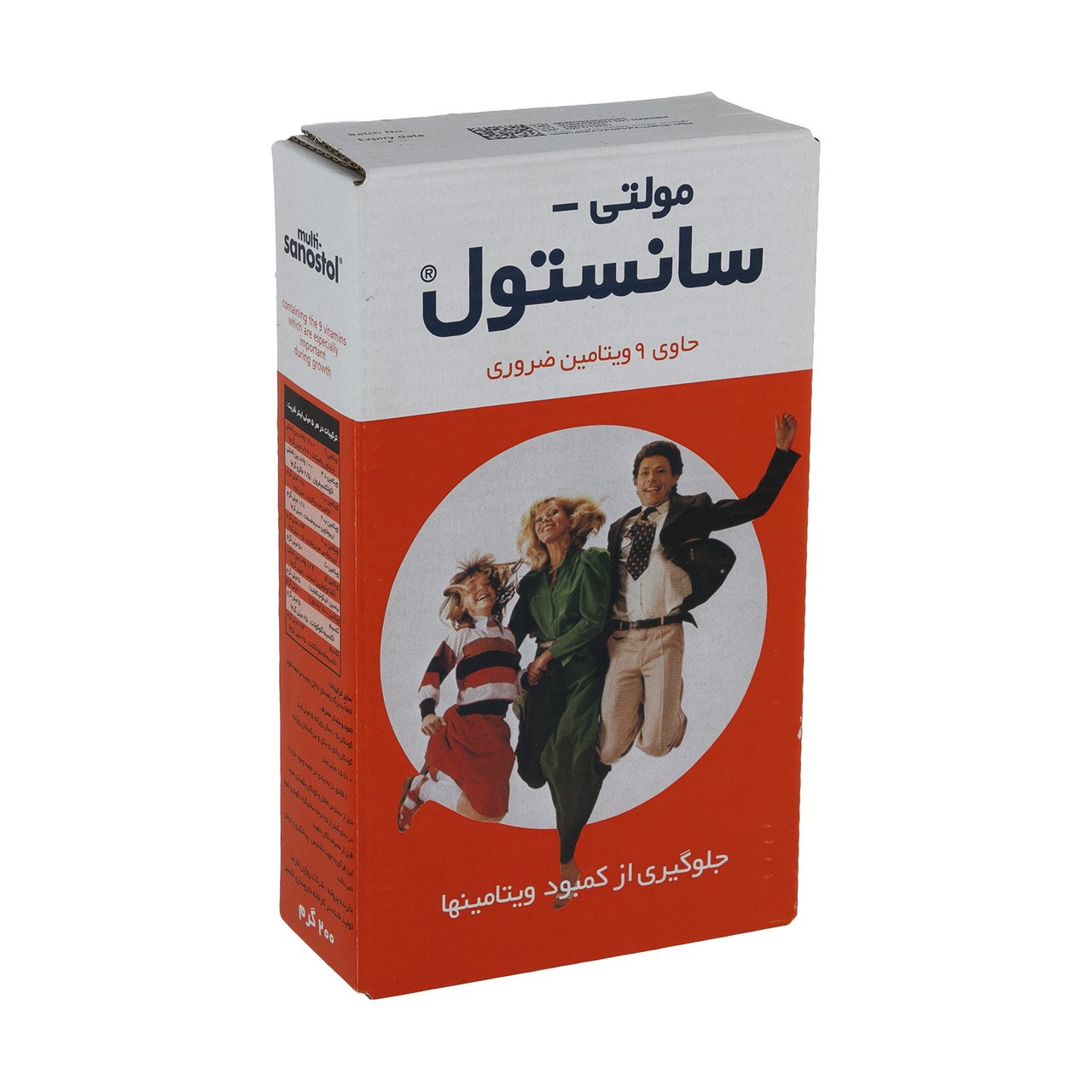 مولتی-سانستول 200 گرم (با طعم پرتقال)