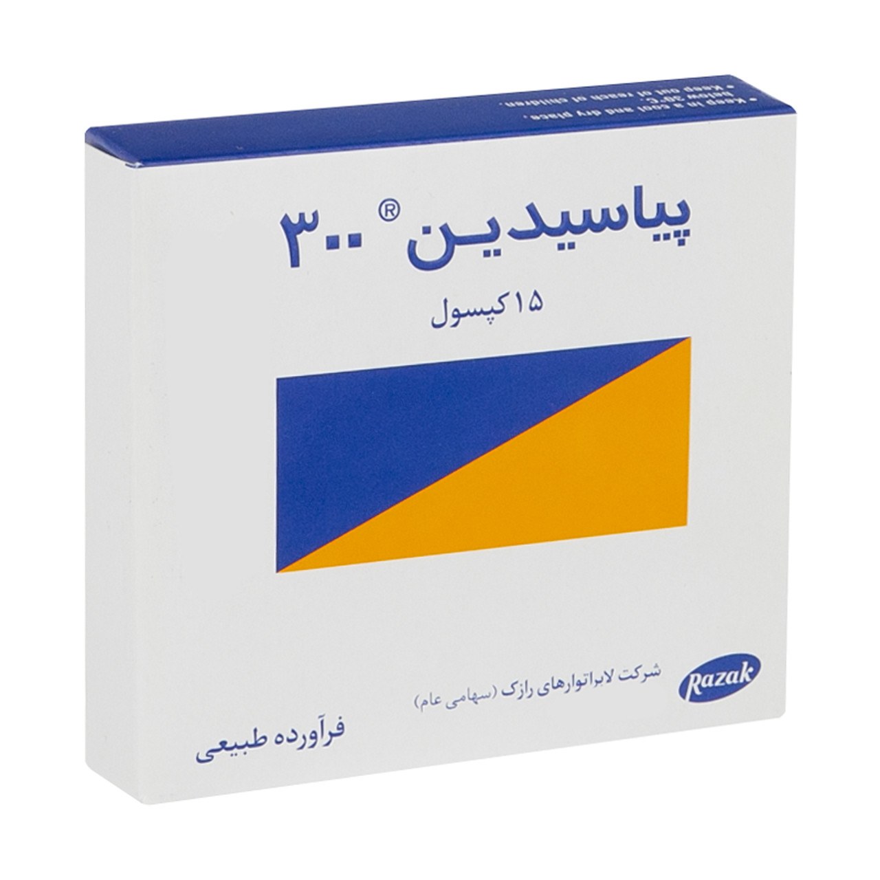 پیاسیدین